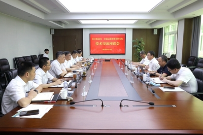 長江航道局與交通運輸部規(guī)劃研究院技術交流座談 技術轉讓助力智慧航道新發(fā)展