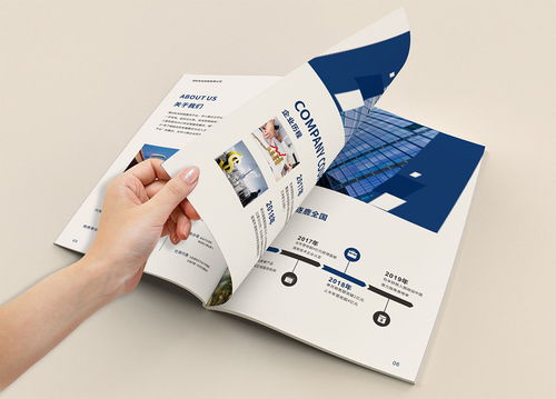 財(cái)務(wù)公司畫冊設(shè)計(jì)與代理做賬公司宣傳冊制作指南