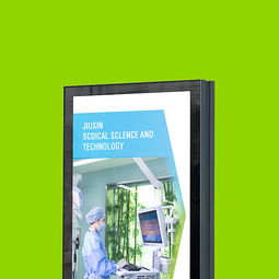 久信醫(yī)療集團(tuán) 以專業(yè)畫冊策劃提升企業(yè)形象與管理服務(wù)價(jià)值